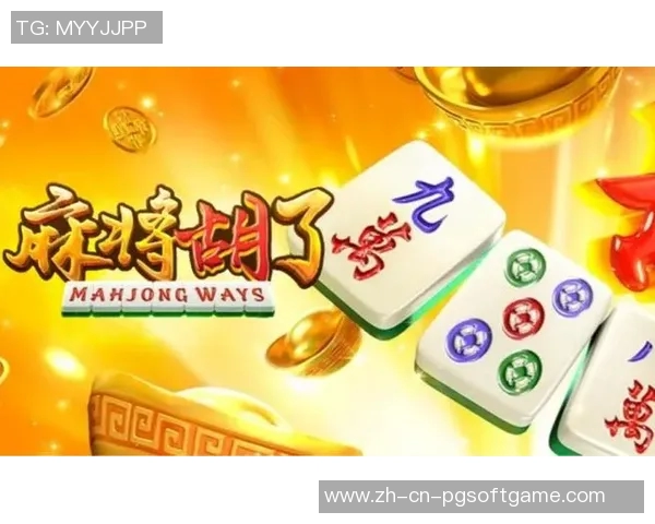 pg麻将胡了高清视频-探秘PG麻将胡了高清视频的魅力-pg麻将胡了高清视频