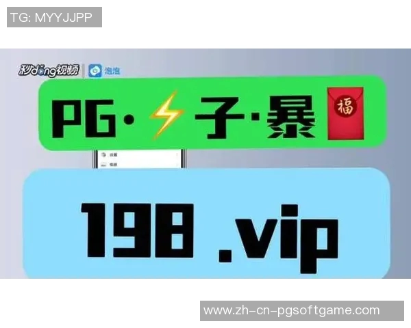 pg电子地址-探索PG电子地址技术的前沿与应用-pg电子地址