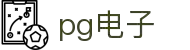 PG电子 | PG电子官方网站